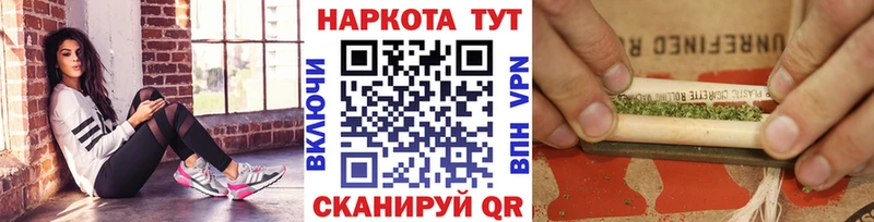 Где продают наркотики Голицыно МАРИХУАНА  Codein  Меф мяу мяу  COCAIN  АМФЕТАМИН 