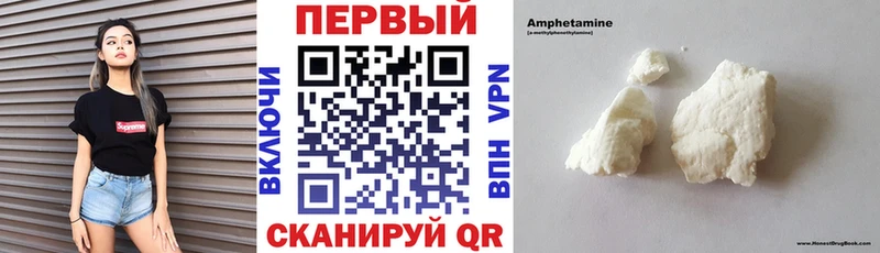наркотики  Голицыно  Amphetamine Розовый 