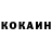 КЕТАМИН VHQ Krolik Silva