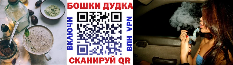 где найти наркотики  hydra ссылка  Canna-Cookies марихуана  Голицыно 