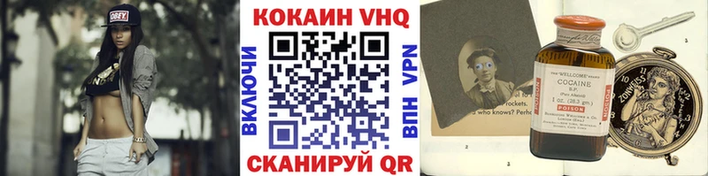 blacksprut вход  Голицыно  COCAIN 99% 