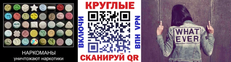 купить   hydra ТОР  ЭКСТАЗИ таблы  Голицыно 