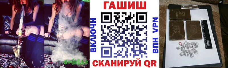 ГАШИШ гарик Голицыно