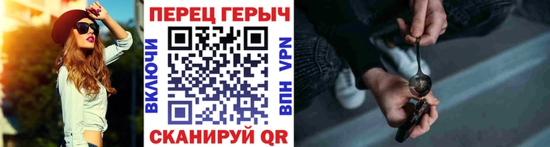МЕГА зеркало  Голицыно  Героин VHQ 