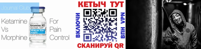 Кетамин VHQ  kraken зеркало  Голицыно 