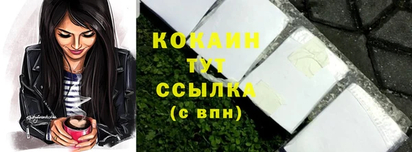 сатива Балабаново