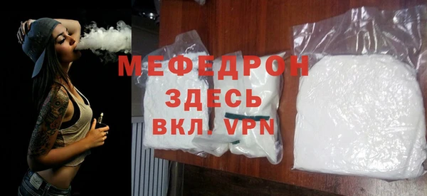 сатива Балабаново