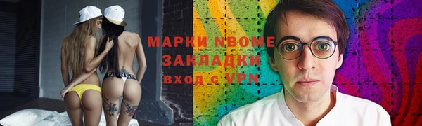 первитин Баксан