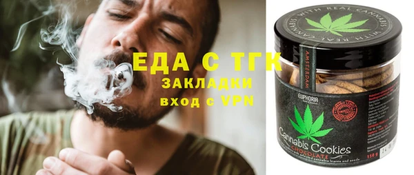 бошки Балахна