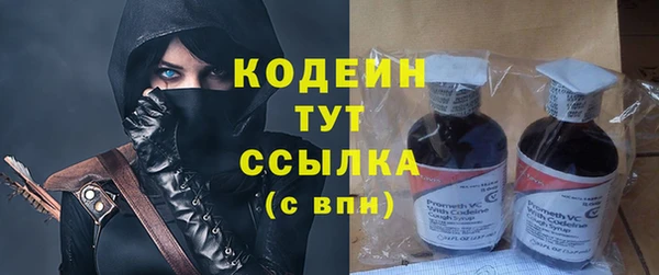 первитин Баксан