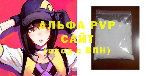 первитин Баксан