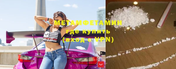 сатива Балабаново
