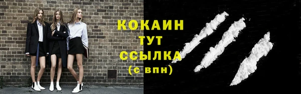 бошки Балахна