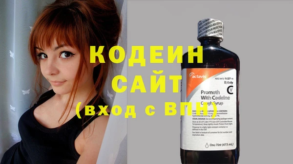 бошки Балахна