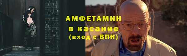 первитин Баксан
