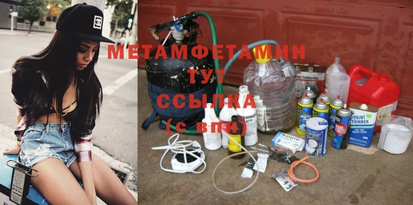 сатива Балабаново