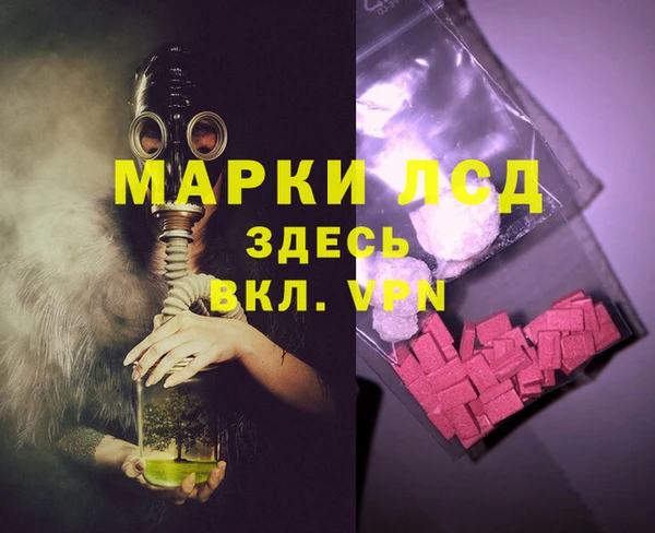 сатива Балабаново