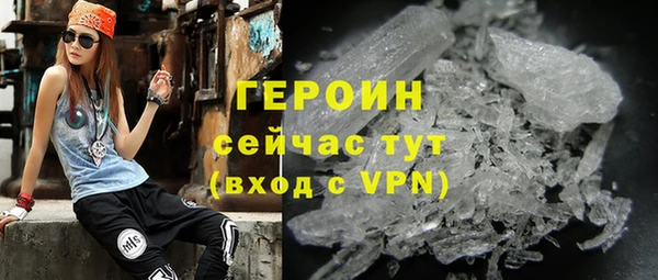 первитин Баксан