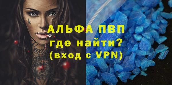 сатива Балабаново