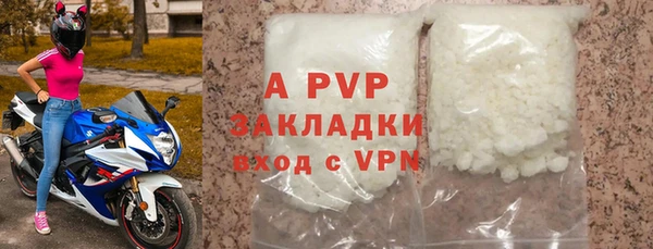 сатива Балабаново