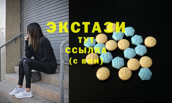 бошки Балахна