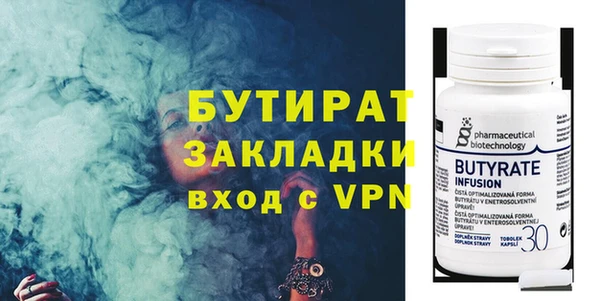первитин Баксан