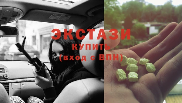 сатива Балабаново
