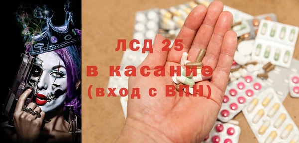 сатива Балабаново
