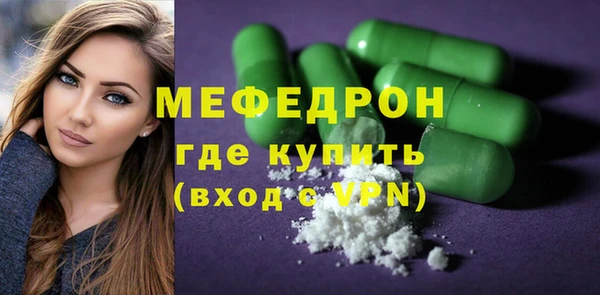 первитин Баксан