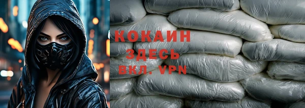 сатива Балабаново