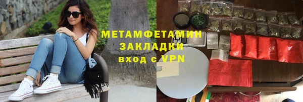 сатива Балабаново