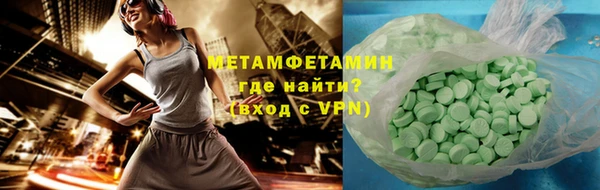 первитин Баксан