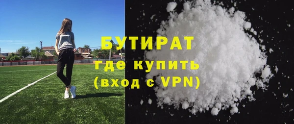 сатива Балабаново