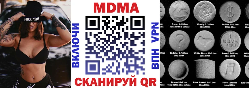 MDMA Molly  Голицыно 