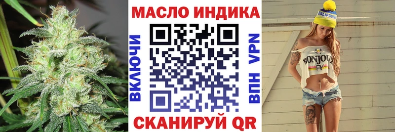 купить наркоту  Голицыно  Дистиллят ТГК жижа 