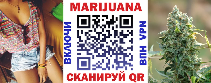 Конопля MAZAR  Голицыно 